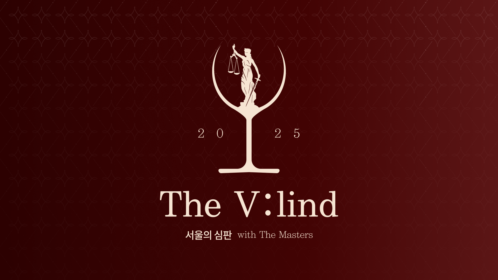 롯데百, ‘더 블라인드(The V:lind) 서울의 심판 2025 진행