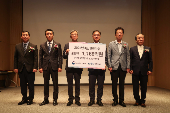 한국마사회, 축산발전기금 1188억원 출연..." 누적 3조 3621억원"