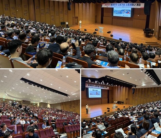 (사진제공=부산소방재난본부)