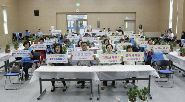 시민들이 고독사 예방 퍼포먼스에 참여하고 있다.(사진제공-나주시)