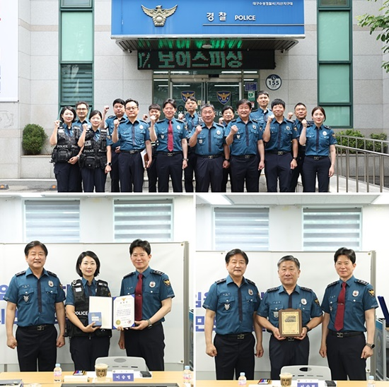 (사진제공=대구경찰청)