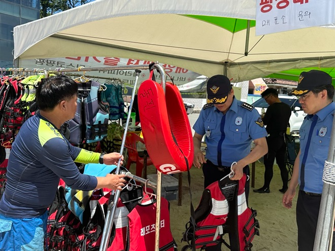 (사진제공=울산해경)