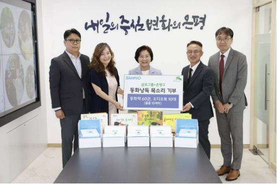 은평구, 삼표그룹과 함께한 동화낭독 목소리 기부 물품 전달