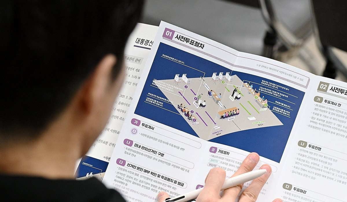 대선 사전투표관리관 교육 참관하는 공정선거참관단(사진=연합뉴스)