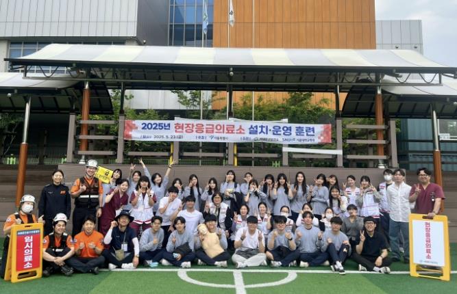 이달 23일 서대문문화체육회관 인조잔디구장에서 열린 ‘2025년 현장응급의료소 설치·운영 훈련’