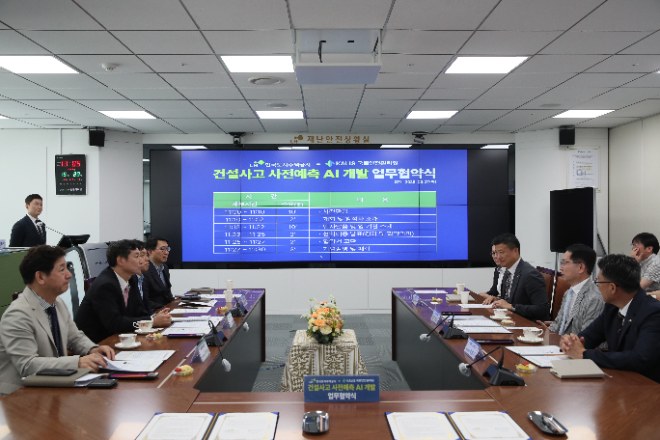 국토안전관리원(원장 김일환, 이하 관리원)과 한국토지주택공사(사장 이한준, 이하 LH)는 27일 경남 진주시 LH 본사 재난안전상황실에서 ‘건설사고 예방체계 구축’을 위한 업무협약을 체결했다.(사진=국토안전관리원)