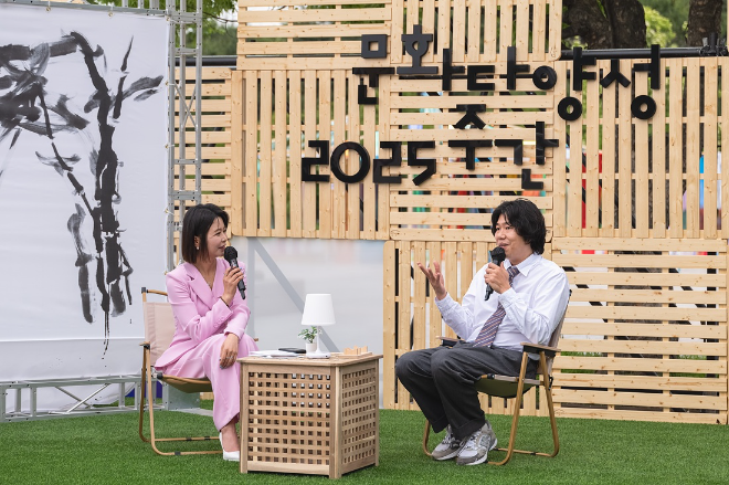 교육진흥원·지역문화재단, '2025 문화다양성 주간행사' 성료