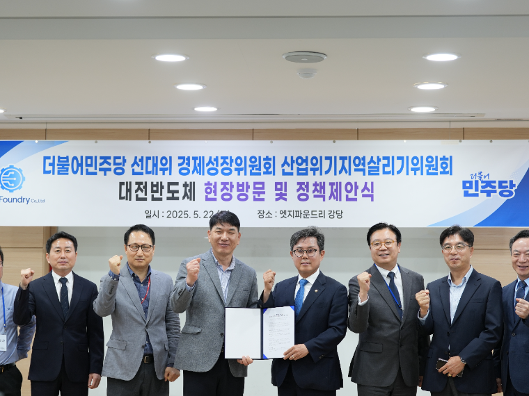 안도걸 (가운데 오른쪽) 국회의원 (사진=의원실)