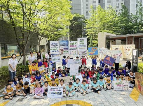 구립 매바위어린이집 ‘어린이도 참여하는 선거 캠페인’ 진행 모습
