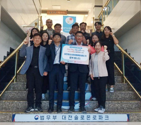 (제공=대전청소년비행예방센터)