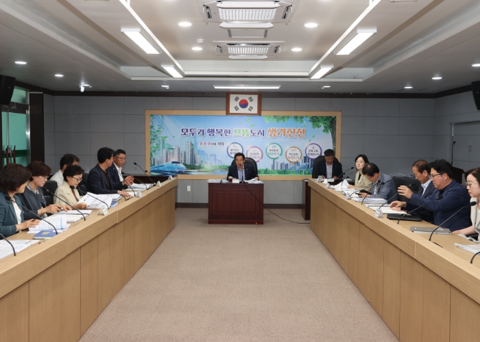 진천군, 2025년 상반기 주요 업무 추진상황 보고회 개최