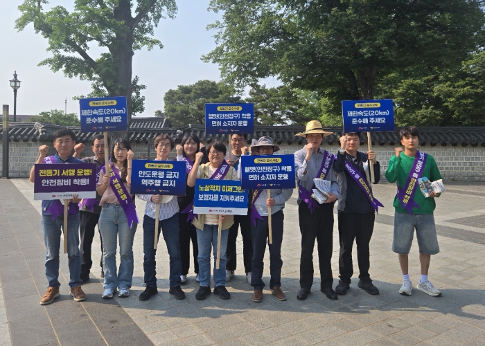 전주시, 안전한 교통문화 정착 홍보활동 지속 전개
