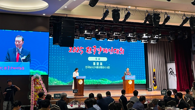 aT 홍문표 사장, ‘2025 전국 양계인대회’ 참석