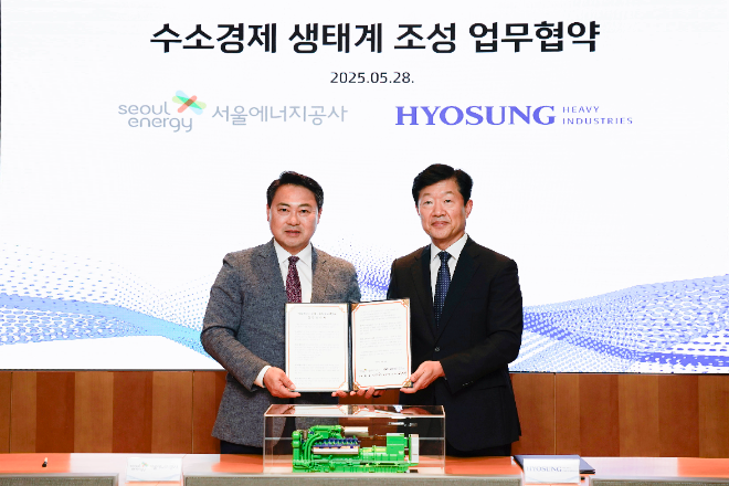 효성중공업, 서울에너지공사와 액화수소 인프라 구축 업무협약 체결