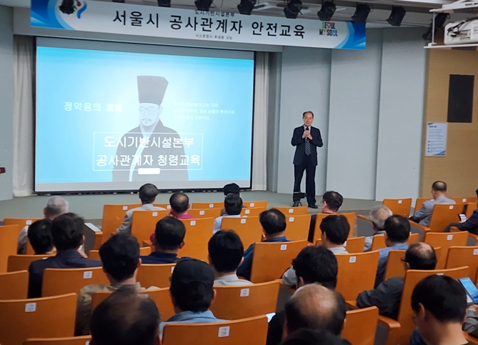 공사관계자 청렴교육(황순일 청렴강사 강의)