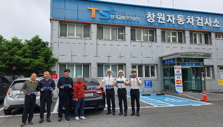 (사진제공=경남경찰청)