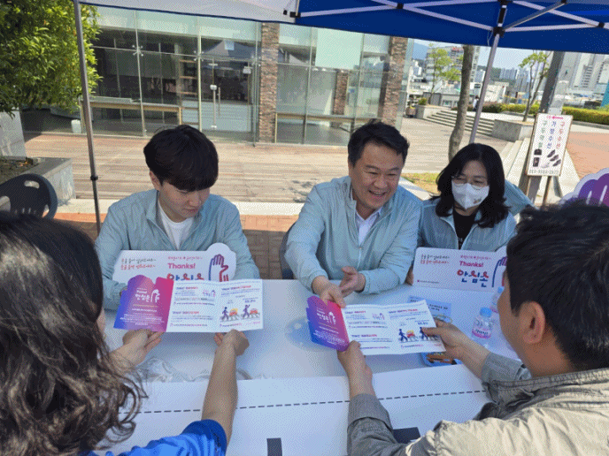 (제공=부산시 자치경찰위원회)