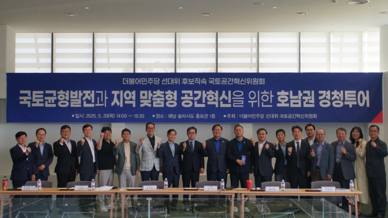 안도걸 (가운데) 국회의원 (사진=의원실)