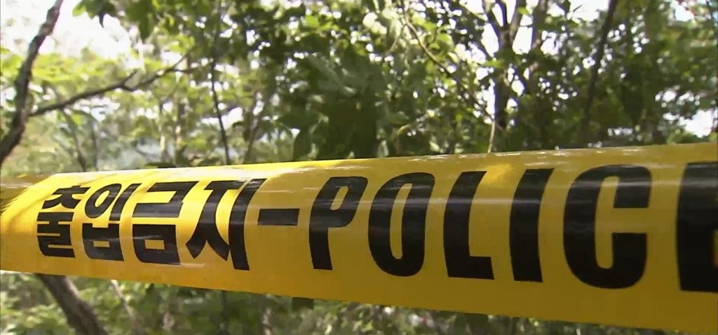 폴리스라인(사진=연합뉴스)