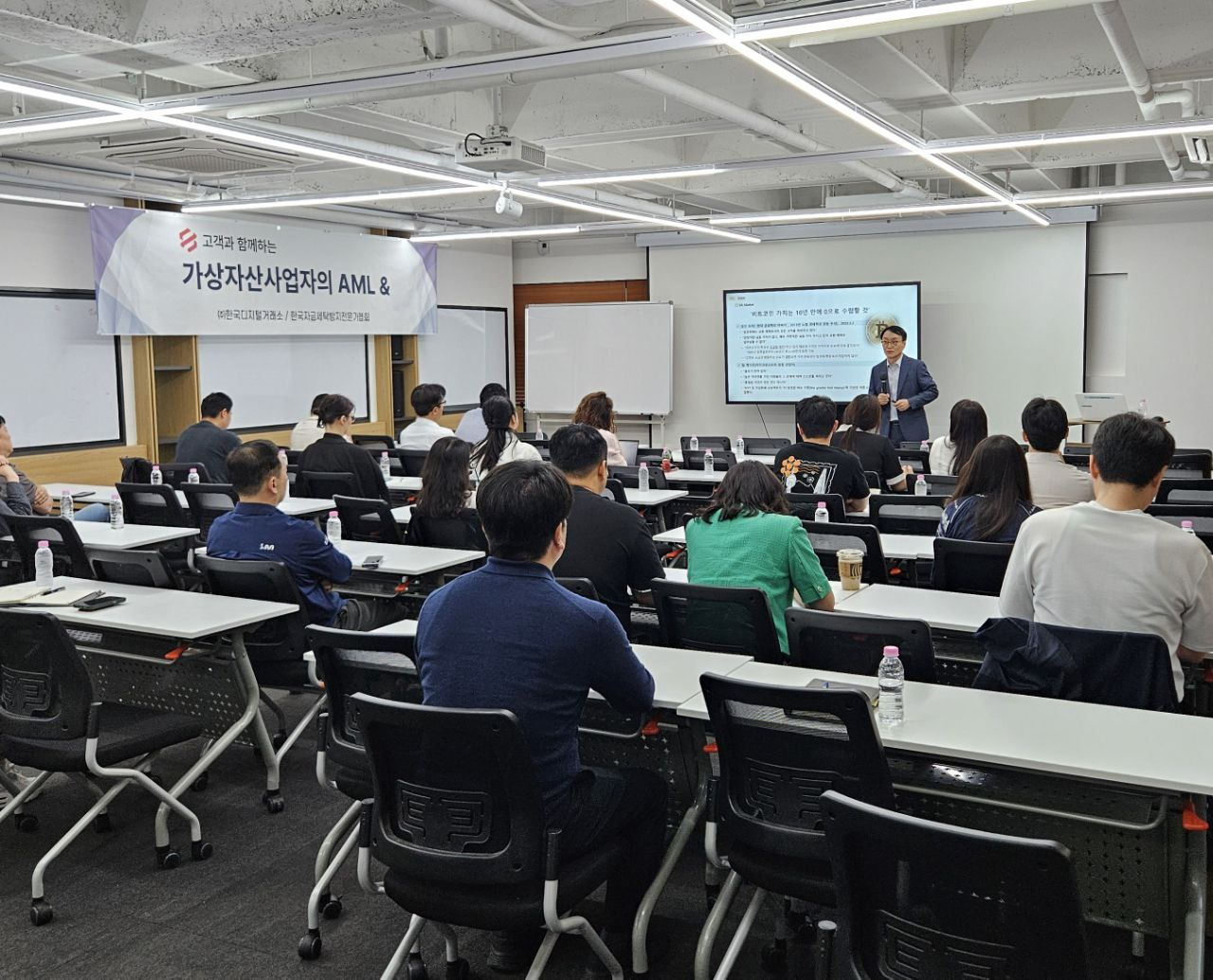 플라이빗, 고객과 함께하는 AML 교육 세미나 실시