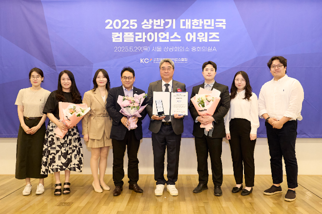 산기평, ‘2025년 대한민국 컴플라이언스 어워즈’ 공공부문 대상 수상