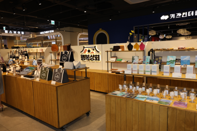 소진공, 제1호 ‘유망 소상공인 상설매장’ 개소