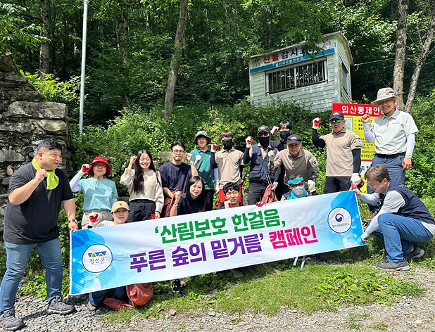 봄철 산림 내 불법행위 특별단속 실시