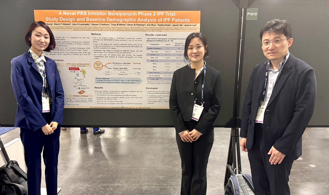 대웅제약, 특발성 폐섬유증 치료제 ‘베르시포로신’ 임상 2상 중간 발표