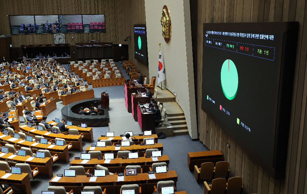 국회 본회의(사진=연합뉴스)