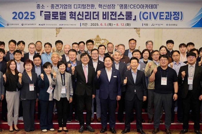 ‘명품! CEO 아카데미’ 개최