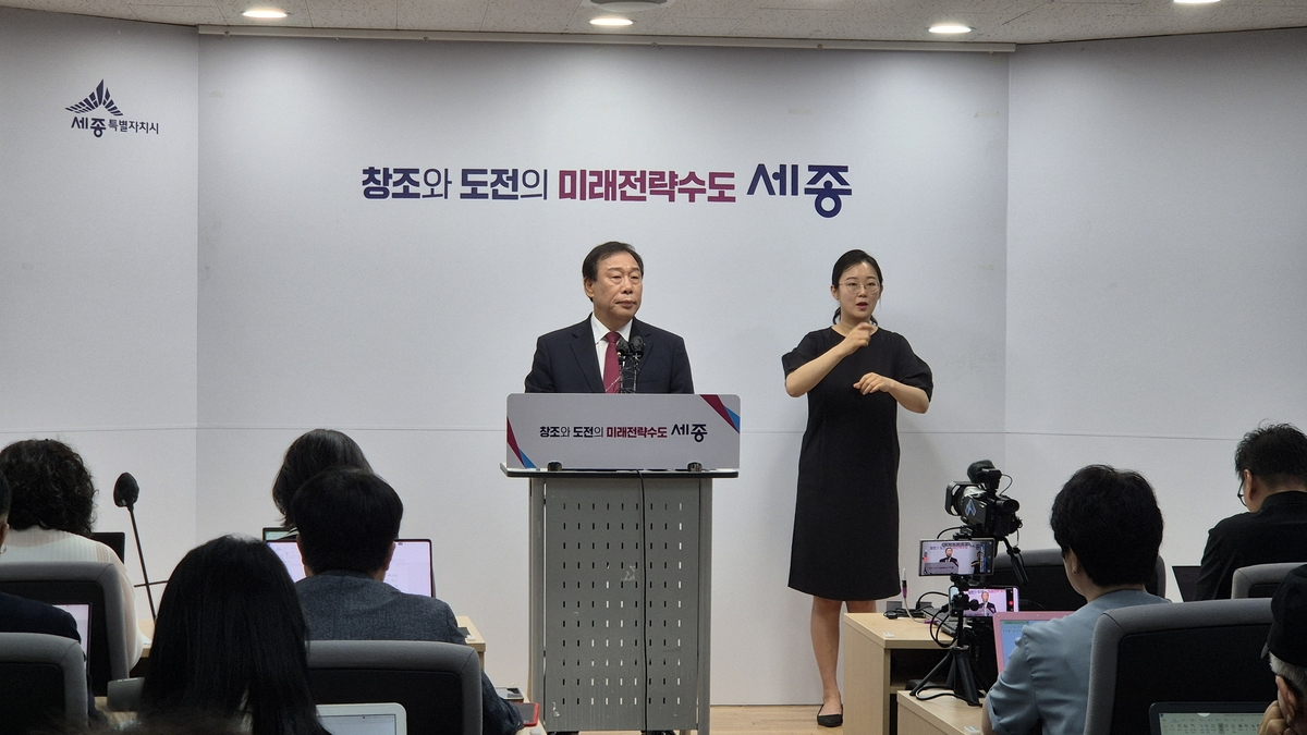 최민호 세종시장(사진=연합뉴스)