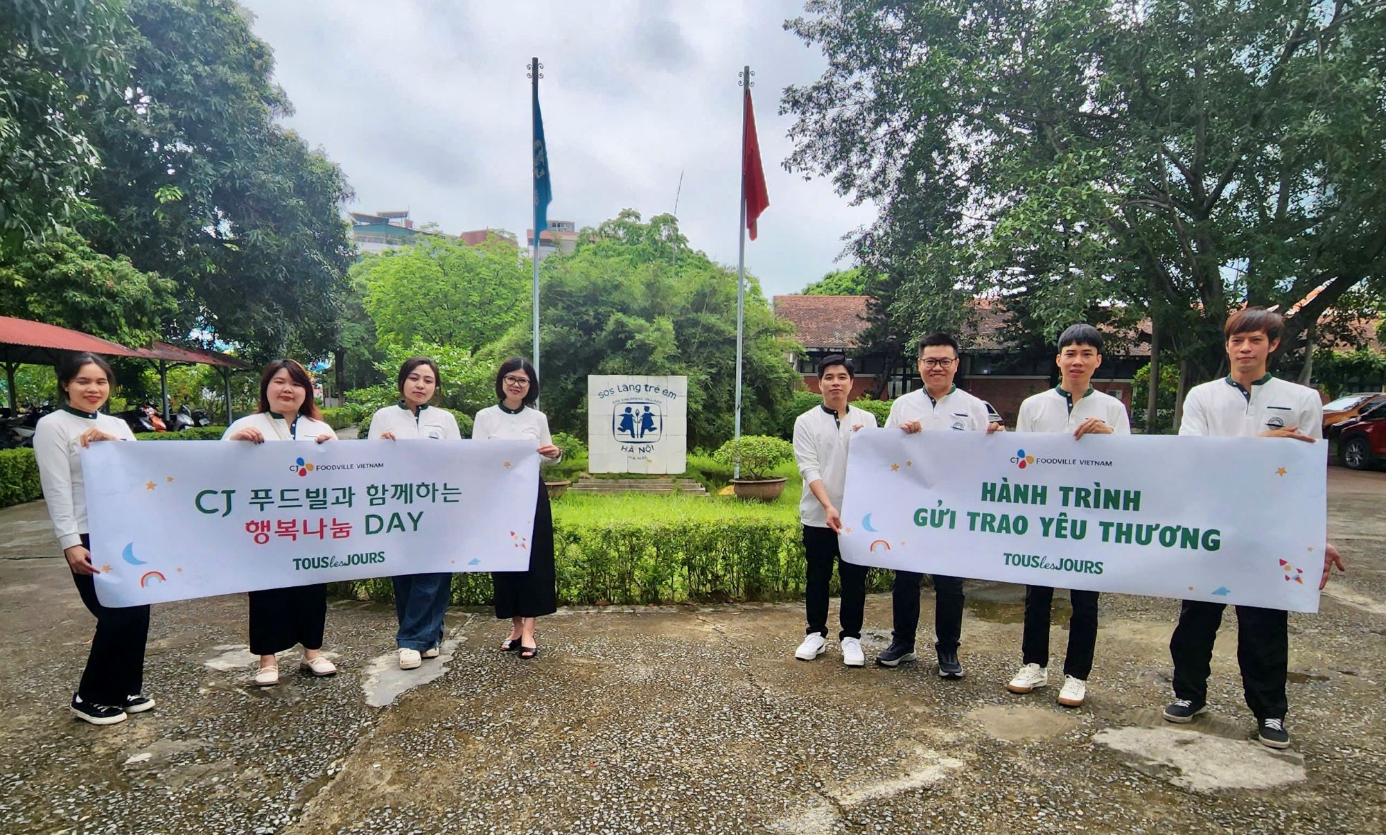 CJ푸드빌, 베트남 어린이날 맞아 봉사활동 진행