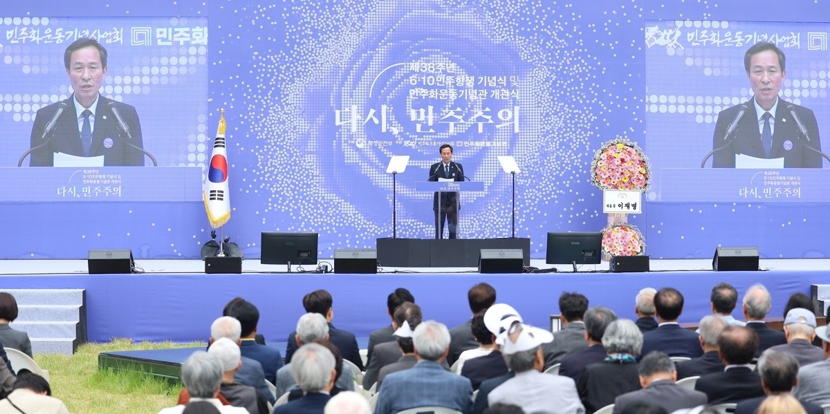 기념사하는 우상호 대통령실 정무수석(사진=연합뉴스)