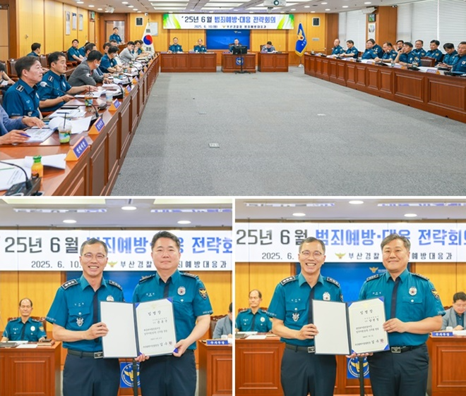 (사진제공=부산경찰청)