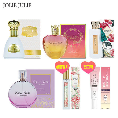 홈앤쇼핑 ‘졸리줄리 향수’생방송 실시