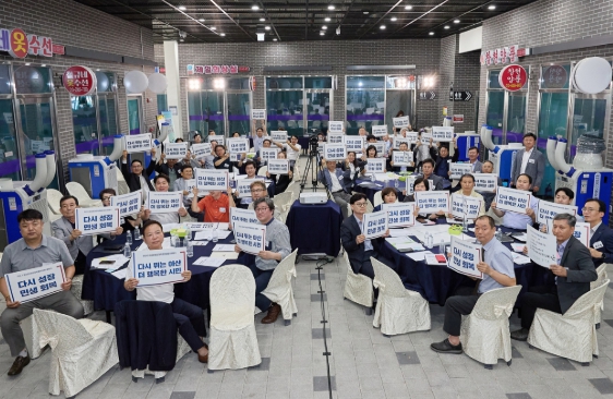 아산시, 민생경제 회복 해법 찾는다…‘비상민생경제특별위원회’ 출범