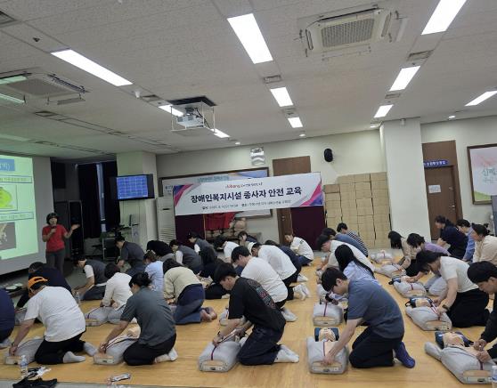 도봉구 장애인복지시설 종사자들이 심폐소생술 교육을 받고 있다