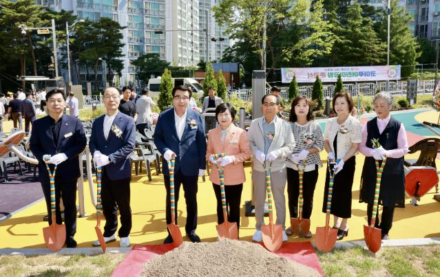 코아루어린이공원 준공식 사진