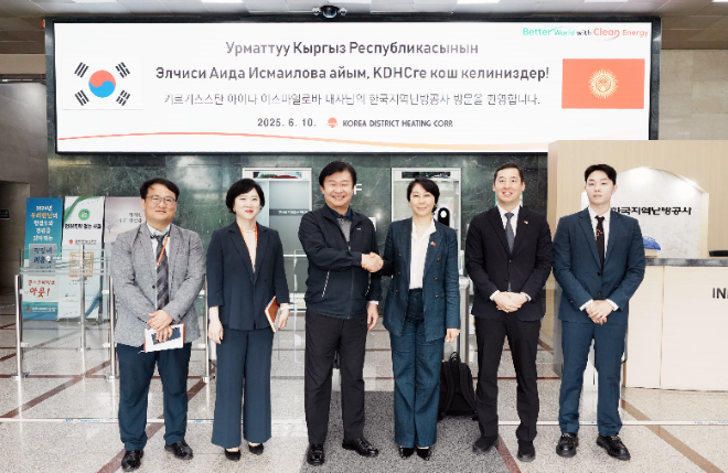 지역난방공사, 주한 키르기스스탄 대사와 면담..."‘K-난방’ 모델 도입 논의"