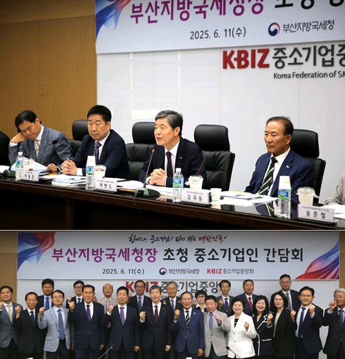 (사진제공=부산지방국세청)