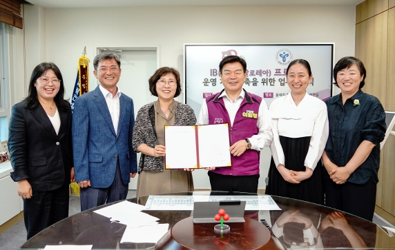 동대문구-서울동부교육지원청 IB프로그램 운영 기반 구축 업무협약식 기념촬영