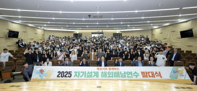 해외배낭연수단 발대식 사진