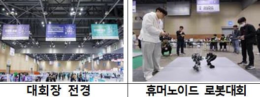 ’24년도 경진대회 사진