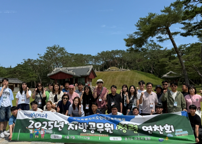 인제교육지원청, 지방공무원 청렴 연찬회 실시