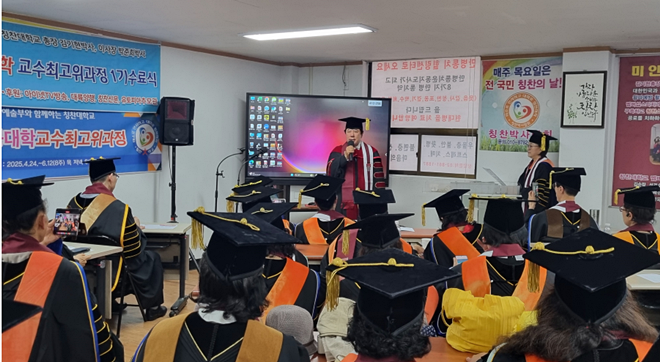 박준희 회장이 6월 12일 칭찬대학교 강당에서 제1기 학위수여식에서 학위수여와 축사를 하고 있다.(사진제공=아이넷방송)