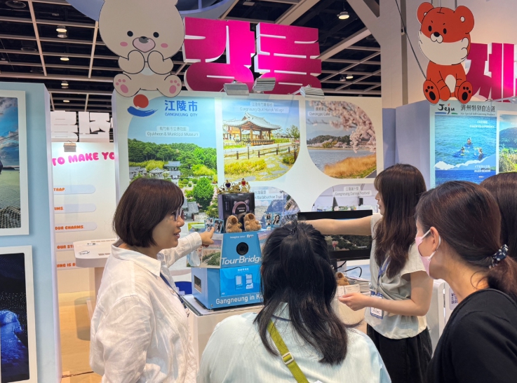 강릉시, 홍콩서 실질 성과형 관광 마케팅