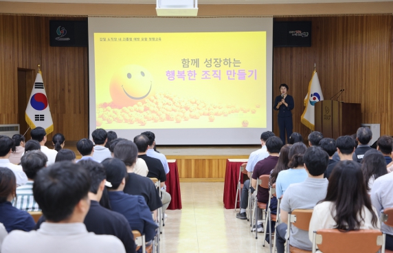 보은군, 청렴한 공직문화 조성을 위한 고무원 행동강령 교육 실시-박연정 강사 강연모습