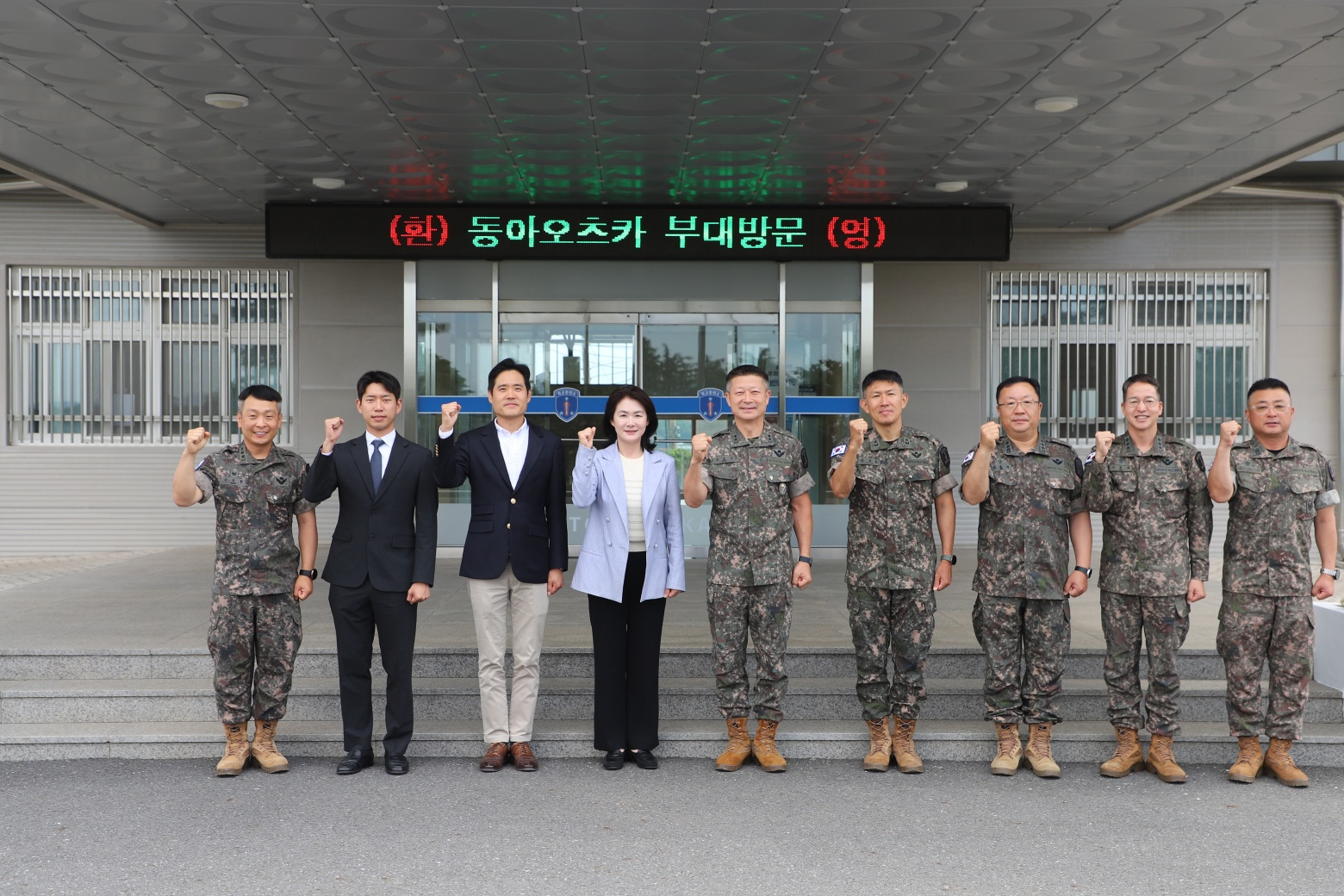 동아오츠카, 육군훈련소 ‘호국보훈의 달’ 행사 동참