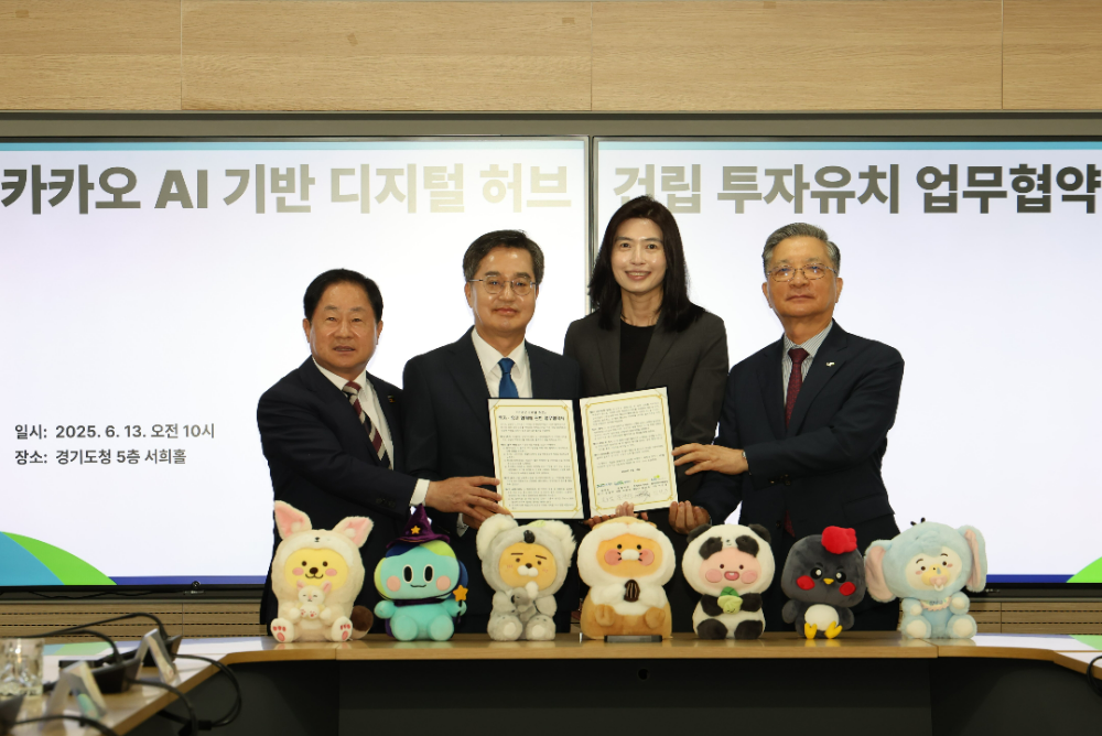 3일 경기도청에서 이한준 LH 사장(오른쪽 첫,번째), 김동연 경기도지사(왼쪽 두 번째), 주광덕 남양주시장(왼쪽 첫 번째), 정신아 카카오 대표이사(오른쪽 두 번째)가 3기 신도시 남양주왕숙 공공주택지구 내 ‘카카오 디지털허브(가칭)’ 투자ㆍ유치를 위한 협약 체결 기념사진을 촬영하고 있다.(사진=LH)