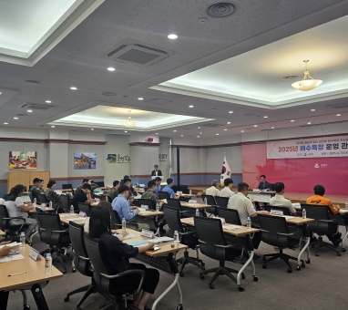 강릉시, 2025년 해수욕장 운영 관계자 회의 개최